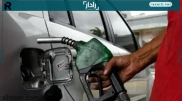 تحريك أسعار المنتجات البترولية مع تثبيتها لعام كامل كحد أدنى